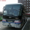 伊予鉄道