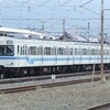 ℃-ute 『君は自転車 私は電車で帰宅』 (矢島舞美 Train Lip Ver.)