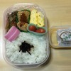 今日のお弁当…