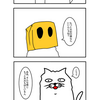 四コマ漫画　ちんさをん「キャラクター感」