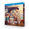 日本映画 クレイジークルーズ DVD ブルーレイ Blu-ray BOX 吉沢亮 宮崎あおい 吉田羊 高岡早紀 菊地凛子 [Blu-ray]