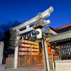 今年最初の【一粒万倍日】西宮えびす神社に参拝してきました◎ダークなアッシュボブをグラデーションで。
