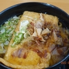 瓢ヶ岳ＰＡで「キツネうどん」