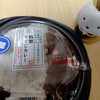 まいばすけっとの牛すじカレーが美味しいと聞いたんだ