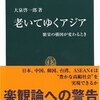 これから高齢化が進む韓国の老後