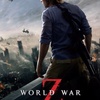 ワールド・ウォーＺ／World War Z