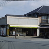 お盆でyanす・おいしい給食高橋商店＆武甲温泉