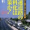 アメ車が日本で売れないワケ