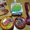 ごはんを作りたくない！日に食べたもの