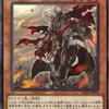 遊戯王OCG第一回：相方のいないアルバス君【ストラク３箱合体烙印】