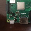 経過報告：Raspberry Pi 3 B+修理中