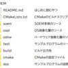 WindowsでEtherCATマスター