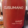  Cusumano Syrah クズマーノ シラー イタリア 2020