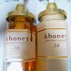 &honeyのディープモイストシャンプー&トリートメント使ってみました!シャンプーなのに癒されます