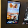 おにぎり・とん汁 山太郎