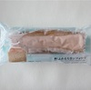 LAWSON Uchi Café（ローソンウチカフェ）