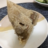 地域差がおもしろい