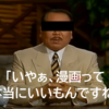 超絶オススメしたい『読んだ後に余韻に浸れる』漫画が見つかりました