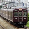 阪急！今日は何系？1308…20241007