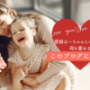 ⭐︎このブログについて