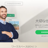 やることノートをEvernoteで