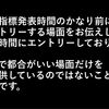 これがまぎれもない真実の証拠です