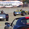 車イベント企画しました！