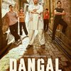 インドの前近代、近代、現代を内包する物語～映画『Dangal』