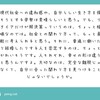 理想論というにも絵空事すぎる