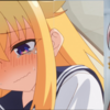 わたしと桂ヒナギク371　ヒナギクヒナヒナコシフルフル　