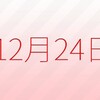 ナンパorガールハントを計画中の思考についてまとめる