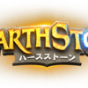Hearthstone　ハースストーン　プレイ記録2017/11/16