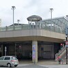 淵野辺駅 喫煙所