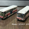 【Nゲージ・その他】バスコレクション、小田急バスのオリジナルバスセットⅢを購入