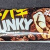 バキバキクランキーアイスバー！コンビニでも買える値段やカロリーや味が気になるアイス商品