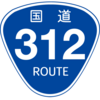 No.190 国道312号