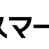 【銀行】＜NTTドコモ×三菱UFJ銀行＞dスマートバンクを提供開始