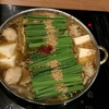 本場っぽい博多もつ鍋の作り方