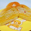 【朝ごぱん】レモンクリーム丸コッペ