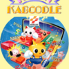 アーケードゲーム一期一会(8)「にゃんにゃんパニック」