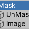 【Unity】uGUI を Unmask する