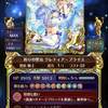 特別なカード