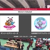 【Vリーグ】11/25 デンソーーKUROBE