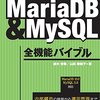 SQLで文字列の出現回数を調べる