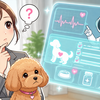 AIとペット：④ ペットの健康管理をしたい時