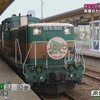 北海道鉄道旅2018夏 Chapter-13の解説