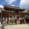 神戸湊川神社で心和む！