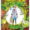 面白い？つまらない？NHKでジブリアニメ『アーヤと魔女』が放送されたので観た感想を書きました