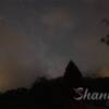 征途・清凉峰・浙西第一高峰登山①夜は晴れるはずでしたが