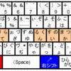 (memo)BTRON環境における、「かえで＊＊＊＊あすか」の状態について。